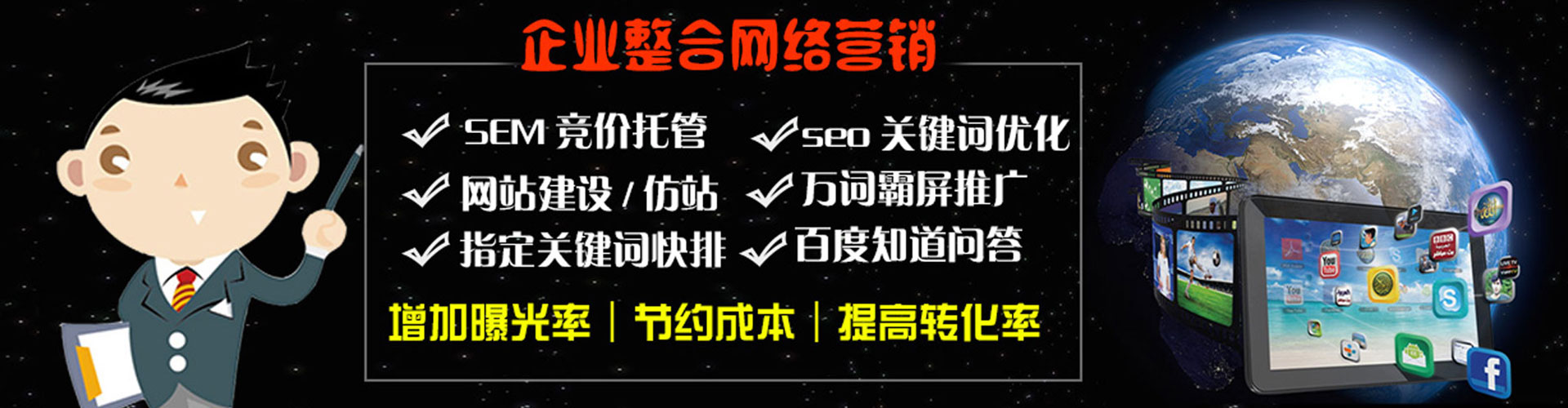 徐水百度如何推广
