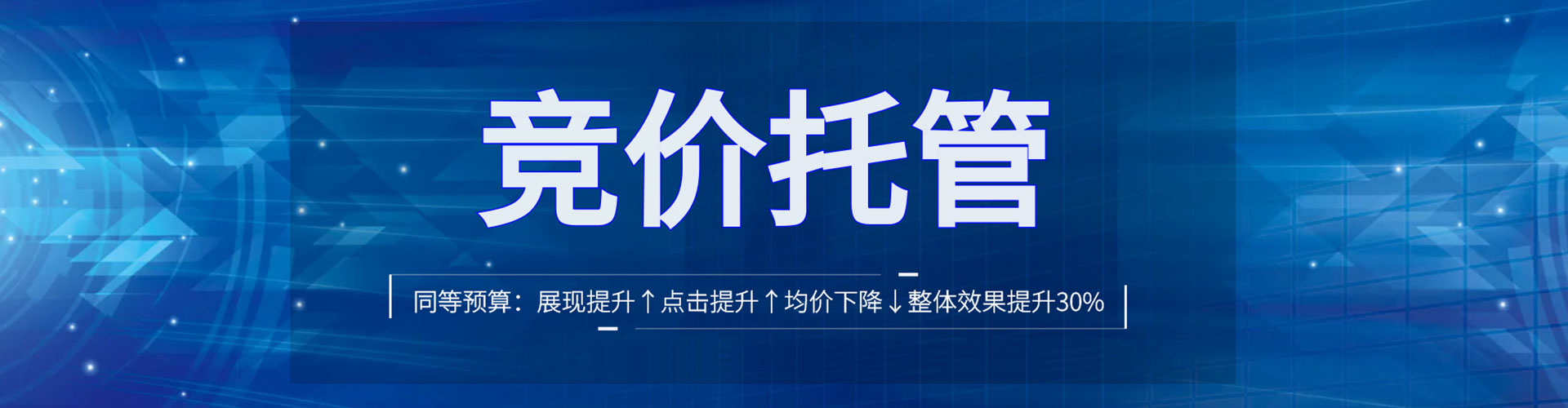 徐水百度运营推广