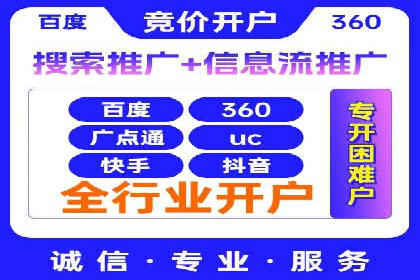 竞价SEM托管案例：广告效果显著提升的秘诀