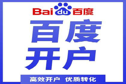 竞价SEM托管服务：成功提升广告点击率