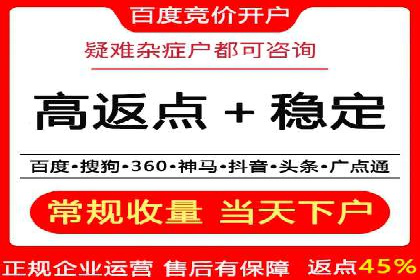 成功案例：SEM开户助力企业品牌推广